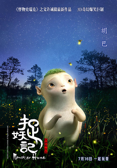 神奈川大学理工科文凭证书